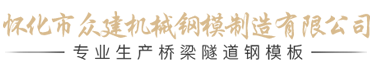 廣州星揚(yáng)模型設(shè)計(jì)有限公司